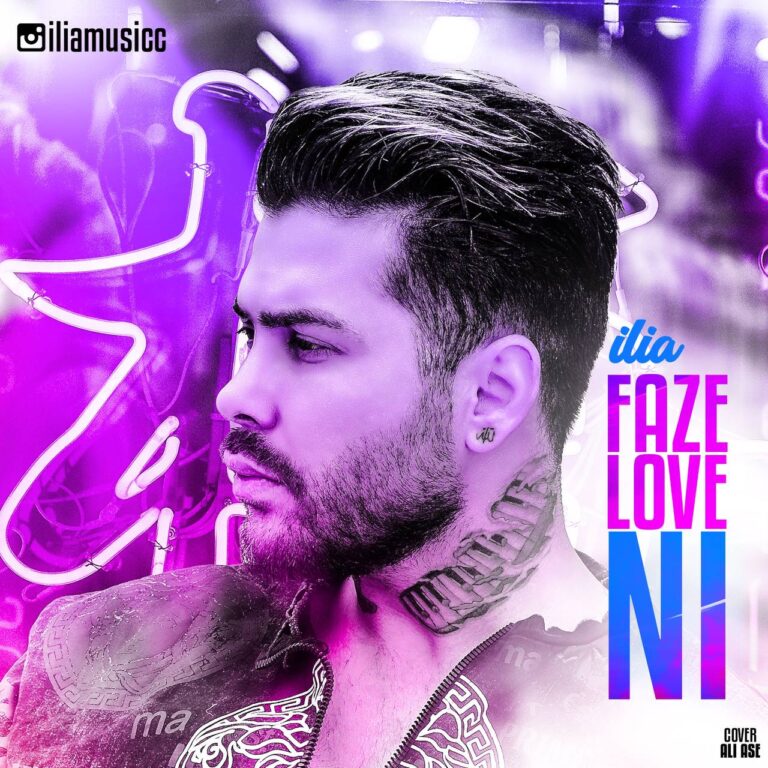 دانلود آهنگ ایلیا فازه لاو نی